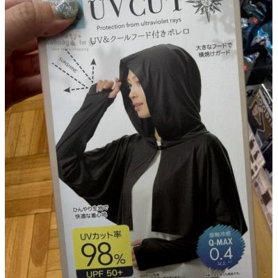 日本UV CUT涼感防曬連帽短版斗篷 特價(VIP下標限定請勿自行下單)