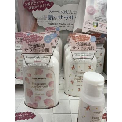 OHANA MAHAALO 夏日限定凉感粉滑潤澤乳 特價(VIP下標限定請勿自行下單)