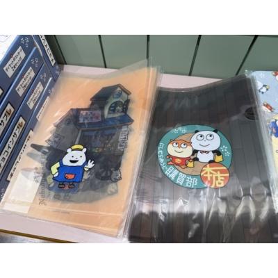 西村裕二購買部本店新宿限定A4資料夾(VIP下標限定請勿自行下單)