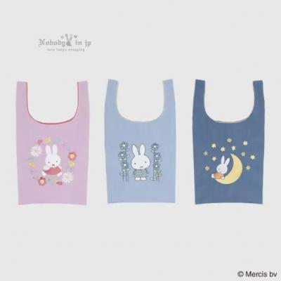 Miffy 米菲兔藍花系列刺繡背心折疊購物袋 特價(VIP下標限定請勿自行下單)