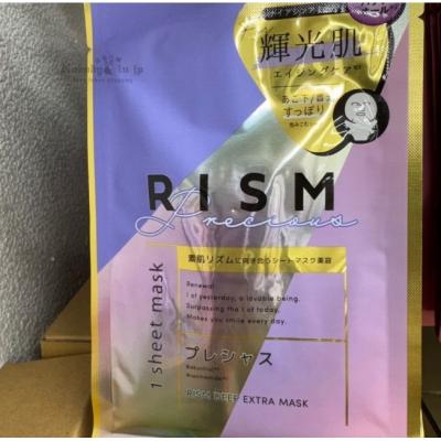 RISM DAILY CARE 日常護理7枚入5分鐘面膜(VIP下標限定請勿自行下單)
