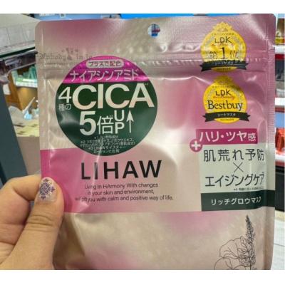 LDK推薦LIHAW麗花10枚入CICA積雪草面膜(VIP下標限定請勿自行下單)