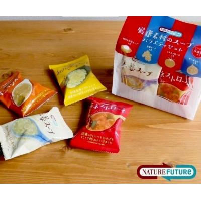 NATUREFUTURe乾燥嚴選素材即溶湯品 特價(VIP下標限定請勿自行下單)