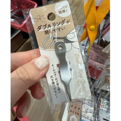 Seria雙圈鑰匙圈開環器(VIP下標限定請勿自行下單)