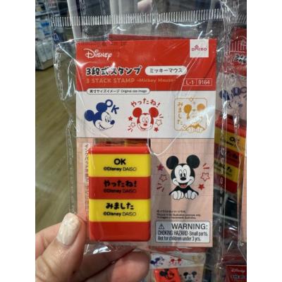 DAISO迪士尼三段式連續印章(VIP下標限定請勿自行下單)