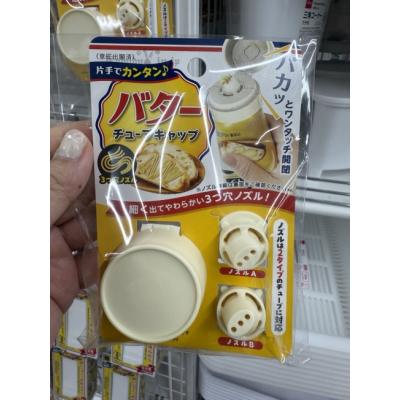 DAISO日本製軟管調料用花嘴組(VIP下標限定請勿自行下單)