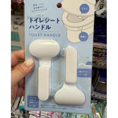 DAISO背膠型馬桶手動開蓋把手組(VIP下標限定請勿自行下單)