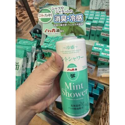 北海道北見300ml衣物用薄荷清凉噴霧(VIP下標限定請勿自行下單)