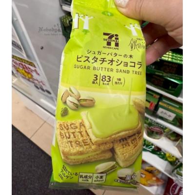 7-11限定3入砂糖奶油樹開心果夾心餅乾(VIP下標限定請勿自行下單)