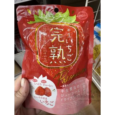 半生製法袋裝多汁果乾(VIP下標限定請勿自行下單)