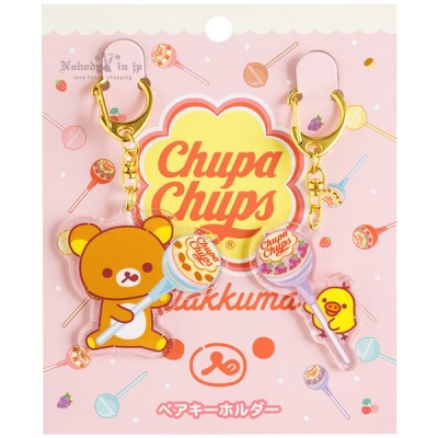 San-X懶熊 x chupachuchups加倍佳棒棒糖聯名2入壓克力鑰匙圈組(VIP下標限定請勿自行下單)