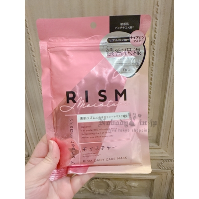 RISM DAILY CARE 日常護理7枚入5分鐘面膜 現貨