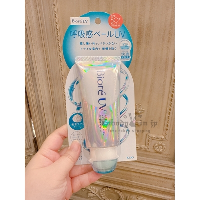 花王Biore UV會呼吸的防曬霜 現貨