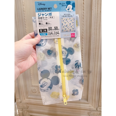 DAISO迪士尼聯名50X50CM角型洗衣袋 現貨