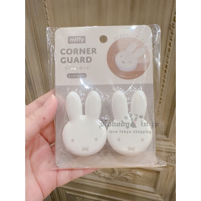 Miffy米菲兔2入櫃腳防撞護角組 特價現貨