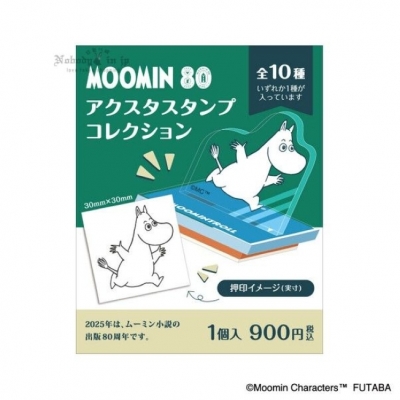 郵局通販噌嚕米80週年紀念壓克力印章(VIP下標限定請勿自行下單)