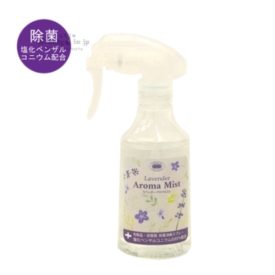北海道富田農場薰衣草芳香除臭除菌萬用噴霧(VIP下標限定請勿自行下單)