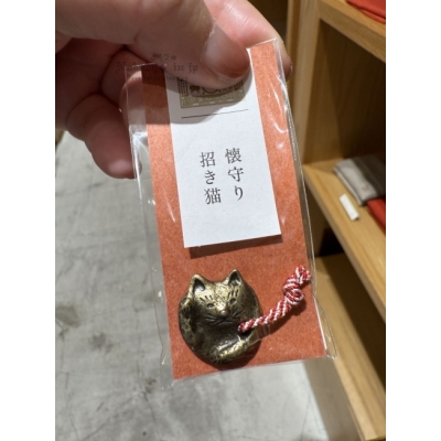 中川政七商店招財猫懷守(VIP下標限定請勿自行下單)