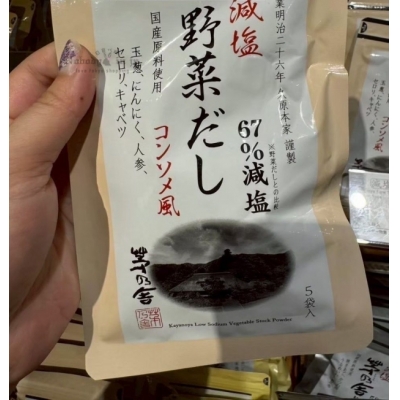 茅乃舍野菜減鹽高湯包(VIP下標限定請勿自行下單)