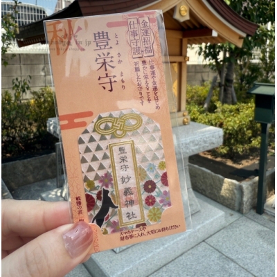 妙義神社事業財運豊栄守(VIP下標限定請勿自行下單)
