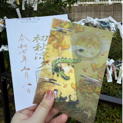 妙義神社秋季限定初秋透明御朱印(VIP下標限定請勿自行下單)
