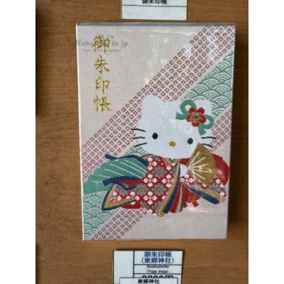 東鄉神社御朱印收納本(VIP下標限定請勿自行下單)