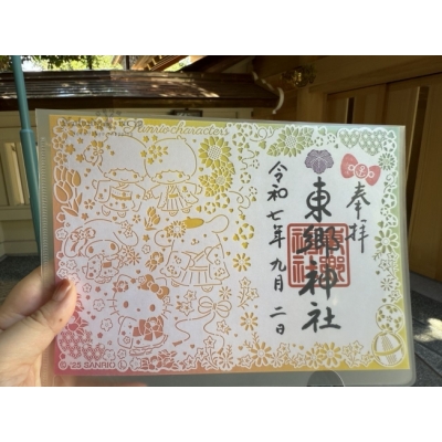 東鄉神社 x Sanrio聯名數量限定御朱印(VIP下標限定請勿自行下單)