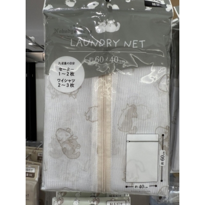 Can Do長尾毛絲鼠系列40x60cm洗衣袋(VIP下標限定請勿自行下單)