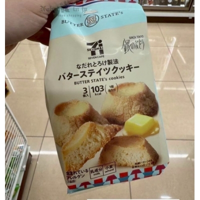 7-11限定x銀之葡聯名奶油餅乾(VIP下標限定請勿自行下單)