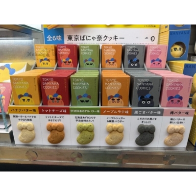 TOKYO BANANA香尾巴貓系列造型餅乾(VIP下標限定請勿自行下單)