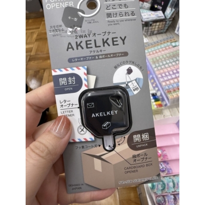 AKELKEY開封、開箱2way切割割器 特價(VIP下標限定請勿自行下單)