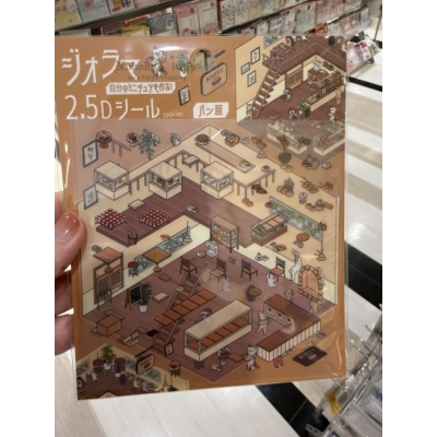 自由組合立體2.5D迷你場景貼紙(VIP下標限定請勿自行下單)