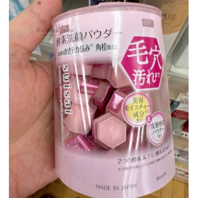 佳麗寶suisai單粒洗顏粉 特價(VIP下標限定請勿自行下單)