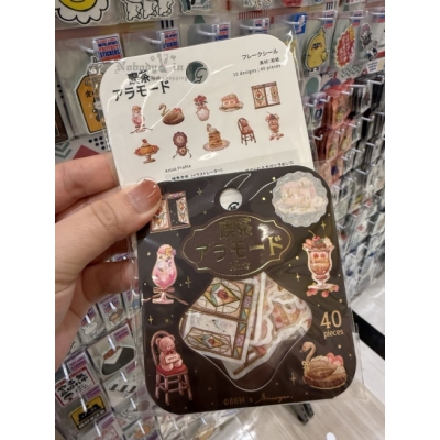 復古喫茶店金箔45枚入半透明貼紙(VIP下標限定請勿自行下單)