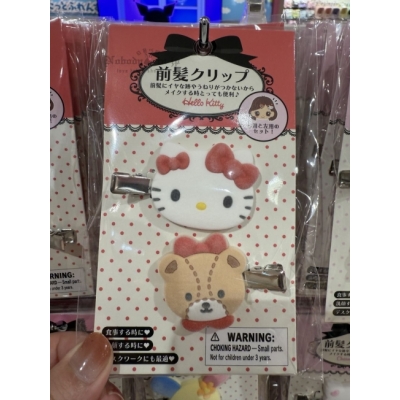 Sanrio 2入植絨造型髮夾(VIP下標限定請勿自行下單)