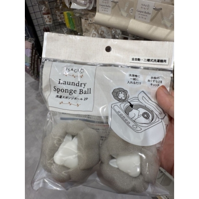 Can Do USAGI系列洗衣海綿球(VIP下標限定請勿自行下單)
