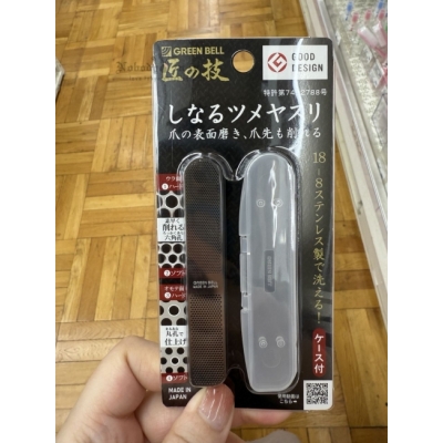 匠の技日本製附盒多功能指甲銼刀 特價(VIP下標限定請勿自行下單)