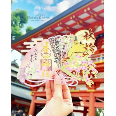 生田神社秋季限定金光切紙御朱印(VIP下標限定請勿自行下單)