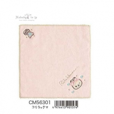 San-X懶熊Makeup系列25x25cm刺繡方巾(VIP下標限定請勿自行下單)
