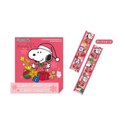 PEANUTS史努比2025聖誕節系列紙膠帶(VIP下標限定請勿自行下單)