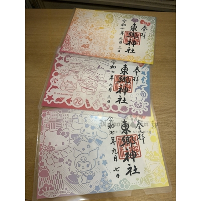 東鄉神社 x Sanrio聯名數量限定御朱印 現貨