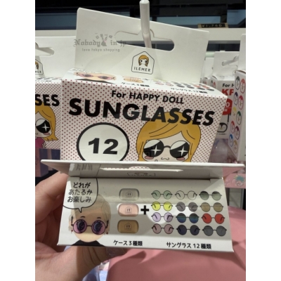 ILEMER HAPPY DOLL專用眼鏡盲盒(VIP下標限定請勿自行下單)