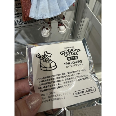 ILEMER  HAPPY DOLL用鞋盲袋(VIP下標限定請勿自行下單)