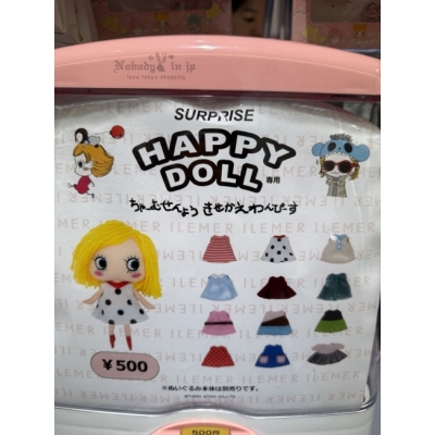 ILEMER HAPPY DOLL專用服飾扭蛋(VIP下標限定請勿自行下單)