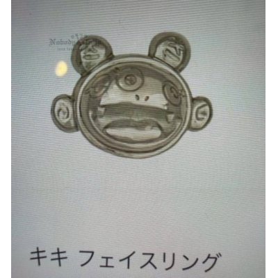 村上隆造型戒指(VIP下標限定請勿自行下單)