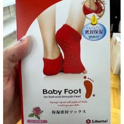 Baby Foot美容足用密集保濕QQ襪 特價(VIP下標限定請勿自行下單)