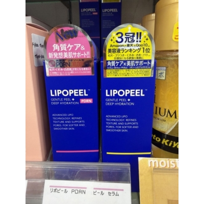 LIPOPEEL導入美容液(VIP下標限定請勿自行下單)