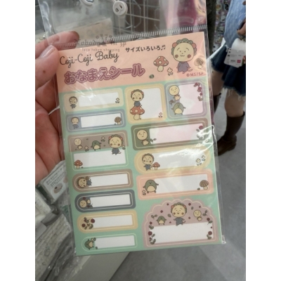 櫻桃子可吉可吉COJI-COJI姓名貼紙(VIP下標限定請勿自行下單)