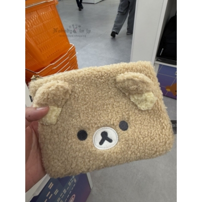 San-X懶熊米粒毛系列扁拉錬袋(VIP下標限定請勿自行下單)