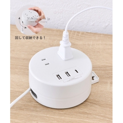 3coins收線式圓形電源延長插座(VIP下標限定請勿自行下單)